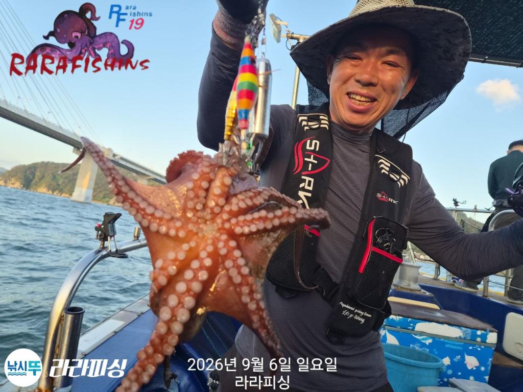 낚시뚜,돌문어,속천항(진해),라라피싱,낚시뚜15