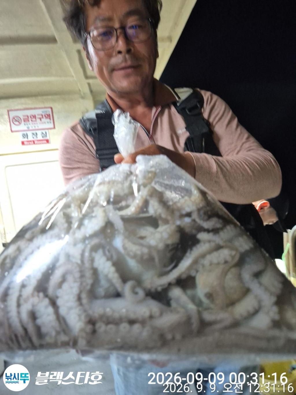 낚시뚜,돌문어,삼천포 팔포항,삼천포 블랙스타,낚시뚜3