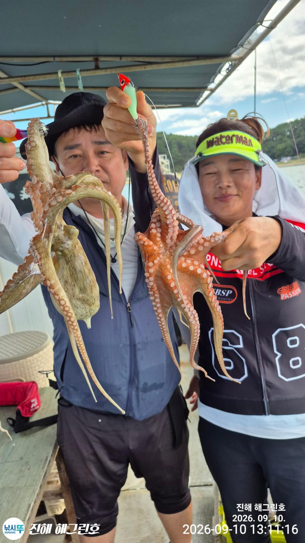 낚시뚜,돌문어,삼포항,진해 해그린호,낚시뚜17
