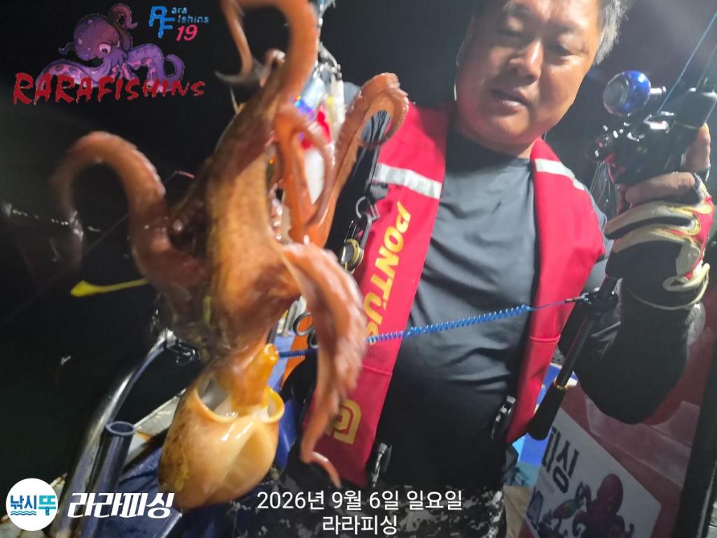 낚시뚜,돌문어,속천항(진해),라라피싱,낚시뚜11