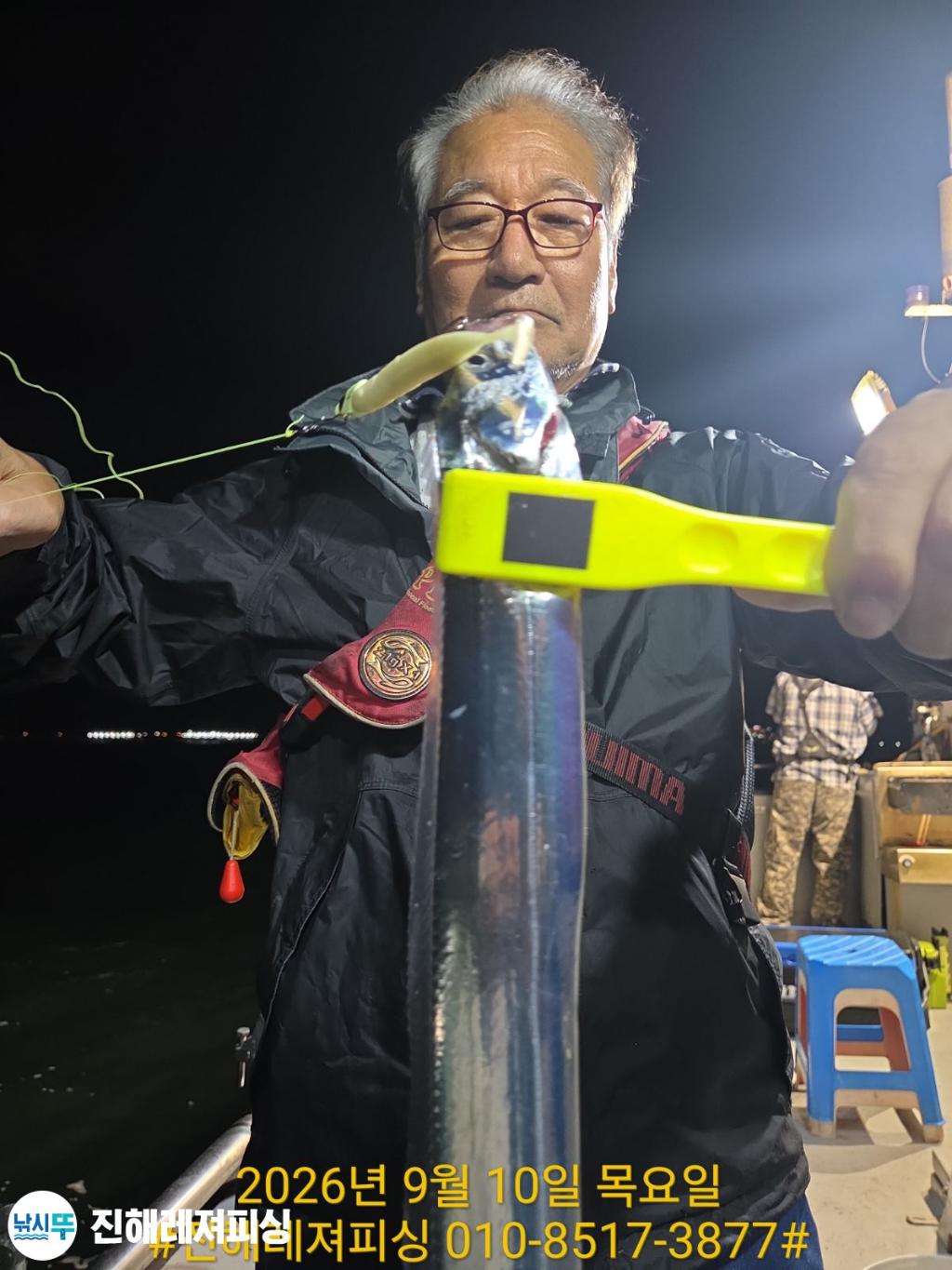 낚시뚜,갈치,진해1부두항,진해레져피싱,낚시뚜3