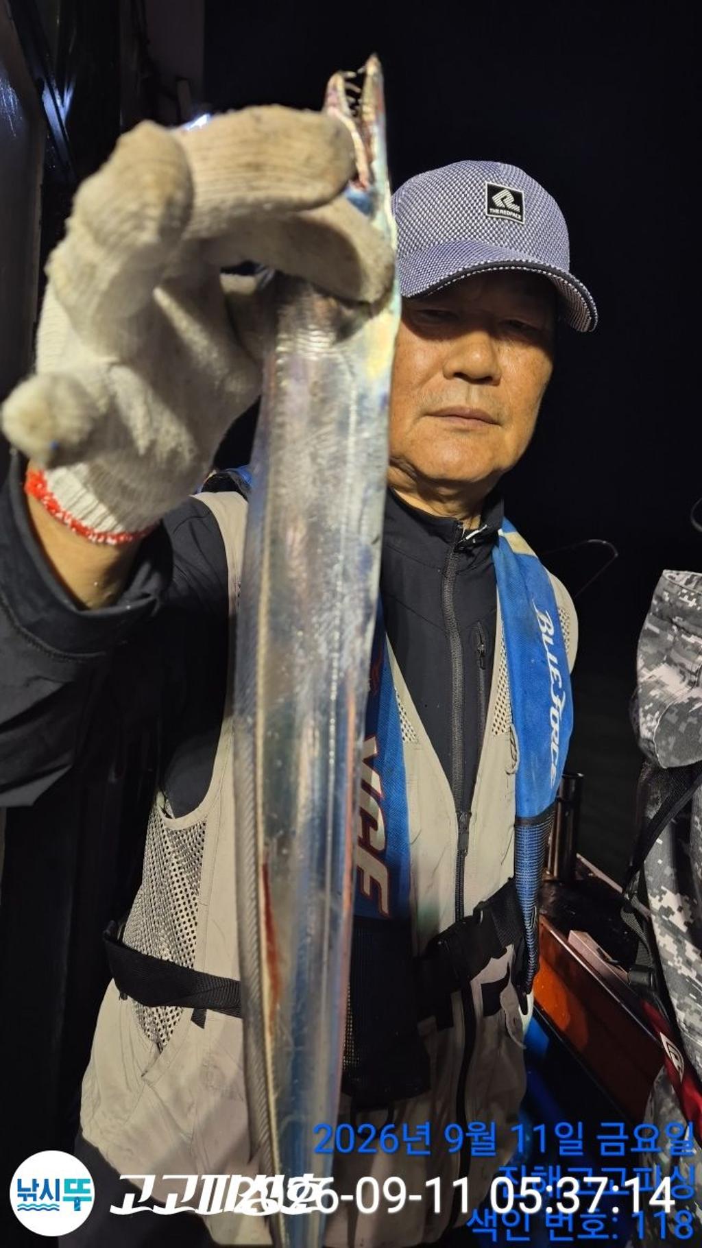 낚시뚜,,속천항(진해),고고피싱호,낚시뚜5
