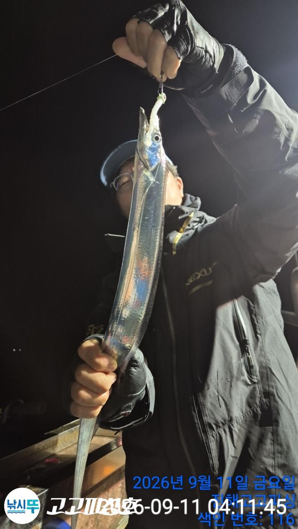 낚시뚜,,속천항(진해),고고피싱호,낚시뚜3