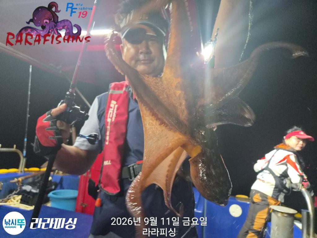낚시뚜,돌문어,속천항(진해),라라피싱,낚시뚜9