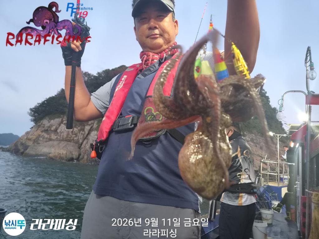 낚시뚜,돌문어,속천항(진해),라라피싱,낚시뚜7