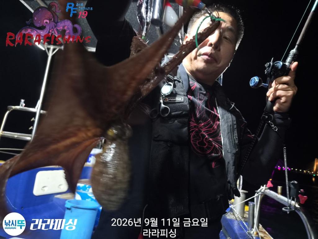 낚시뚜,돌문어,속천항(진해),라라피싱,낚시뚜6