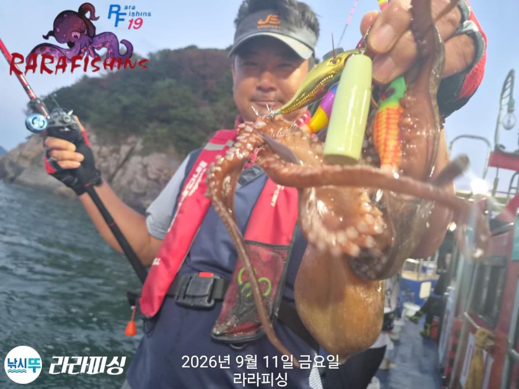 낚시뚜,돌문어,속천항(진해),라라피싱,낚시뚜4