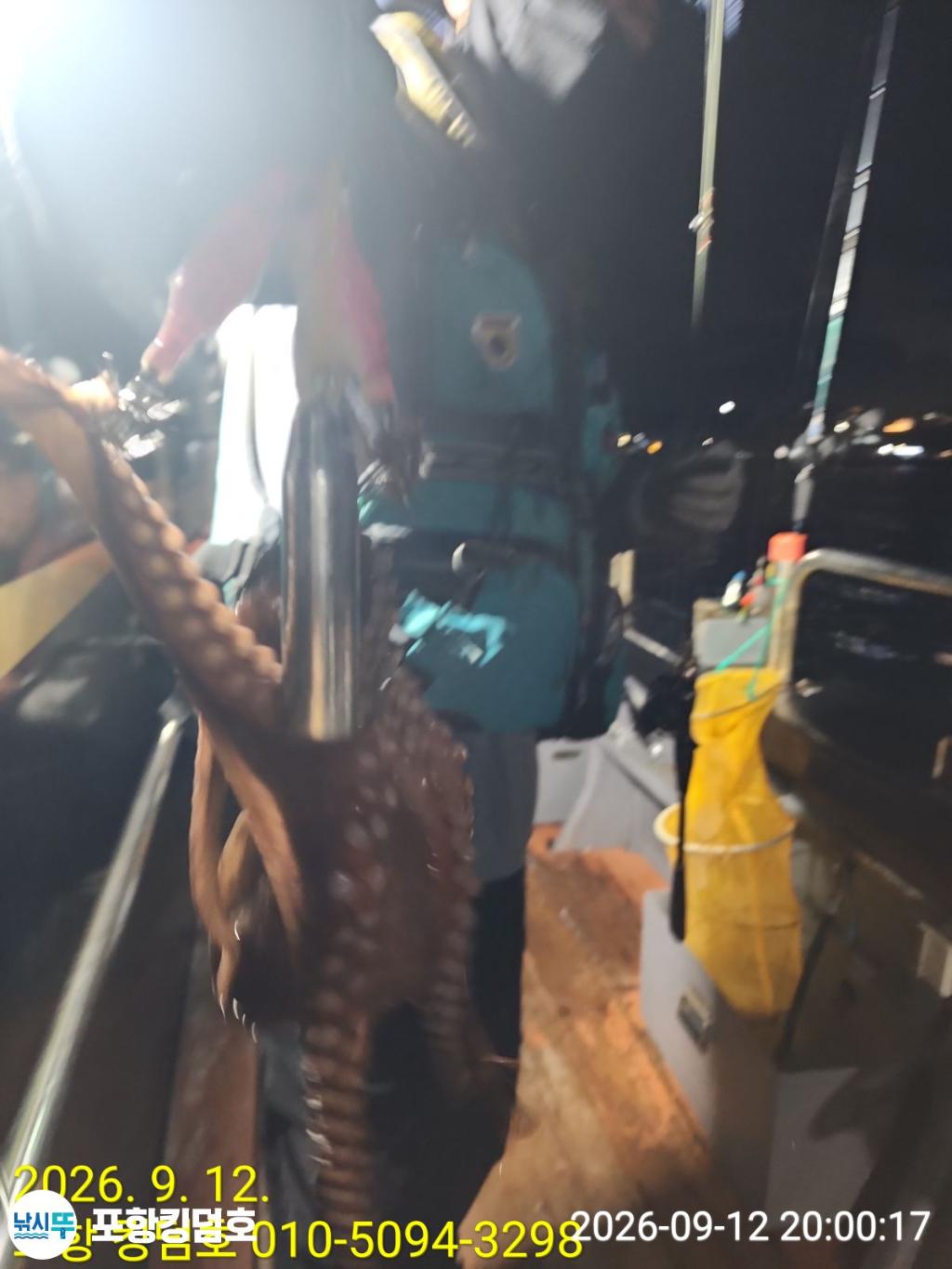 낚시뚜,돌문어,영일만항,포항 킹덤호,낚시뚜31