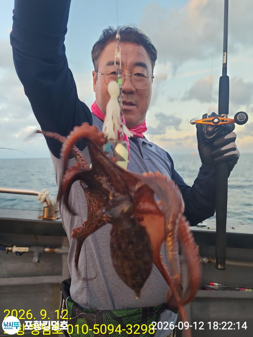 낚시뚜,돌문어,영일만항,포항 킹덤호,낚시뚜12