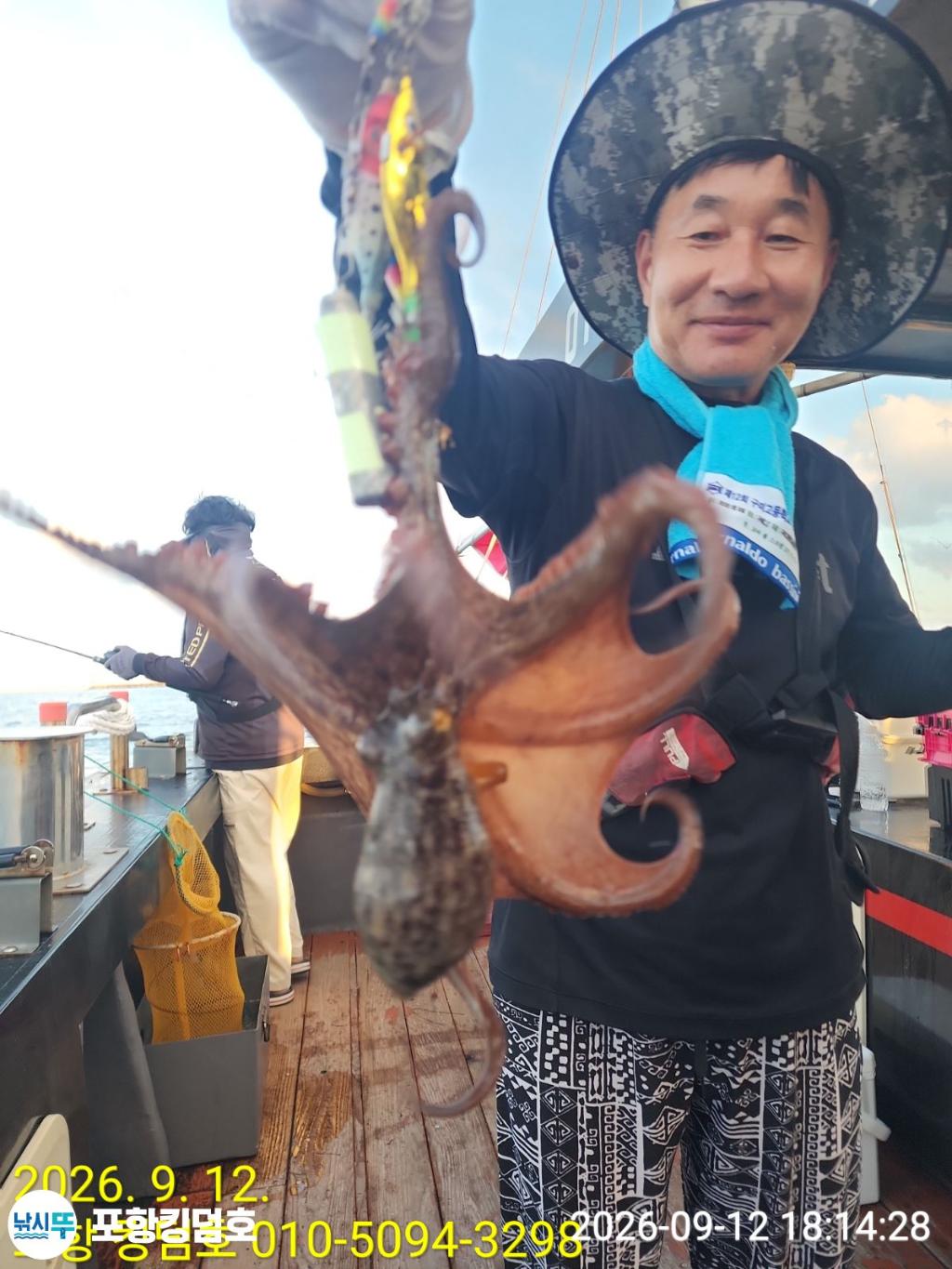 낚시뚜,돌문어,영일만항,포항 킹덤호,낚시뚜10