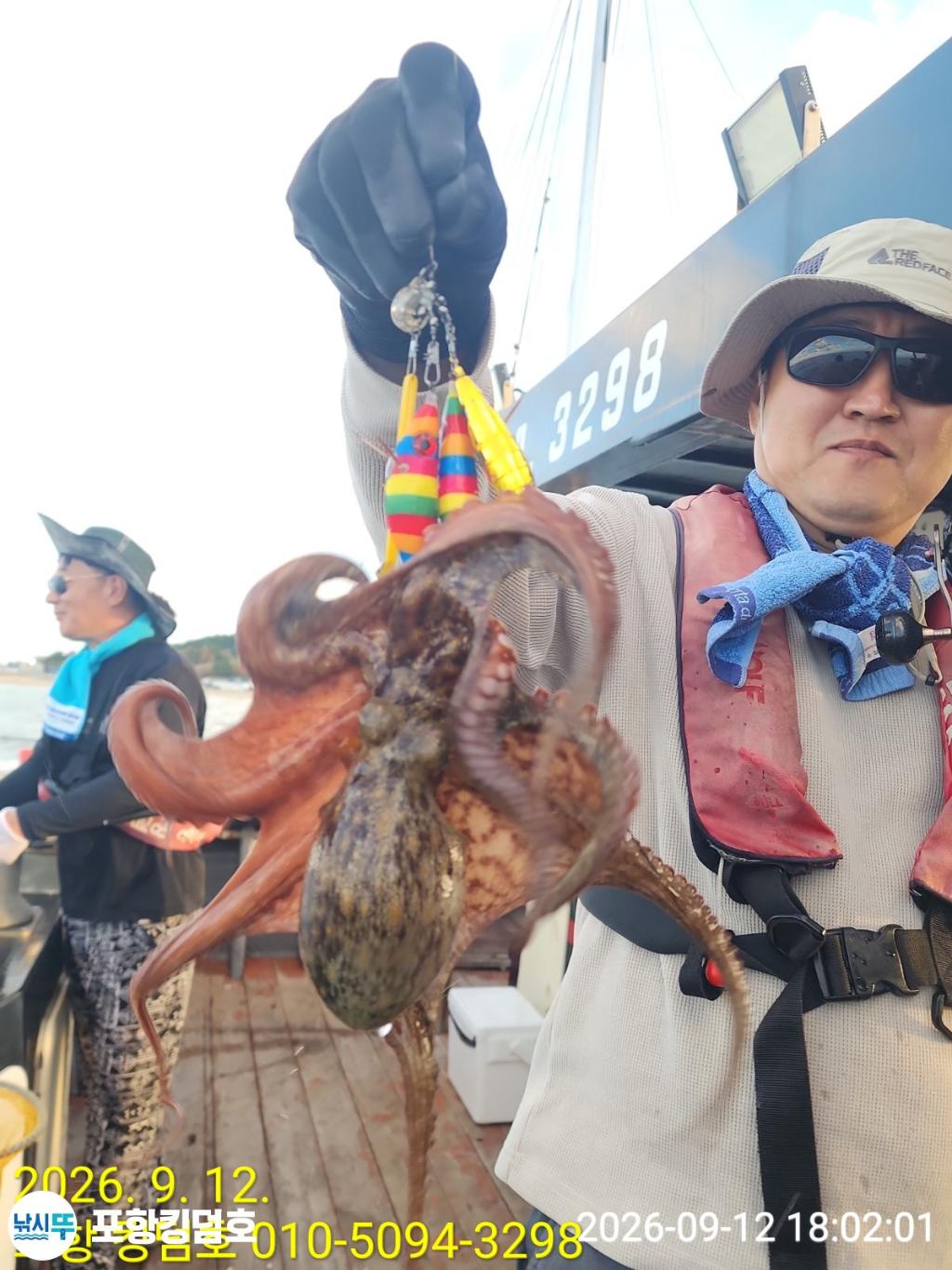 낚시뚜,돌문어,영일만항,포항 킹덤호,낚시뚜9