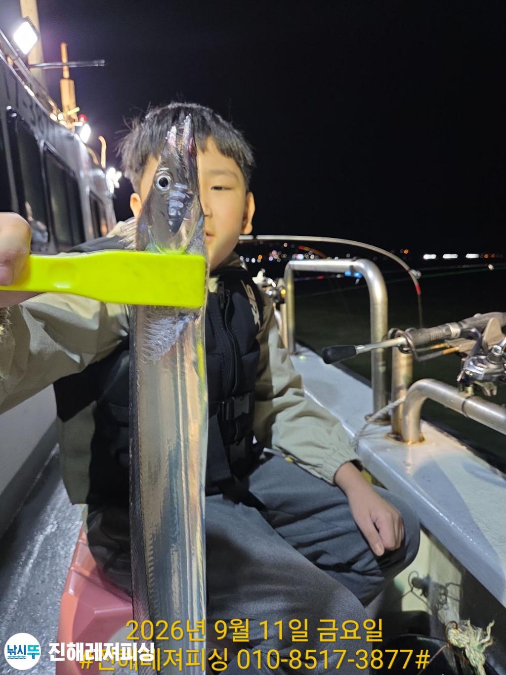 낚시뚜,갈치,진해1부두항,진해레져피싱,낚시뚜31
