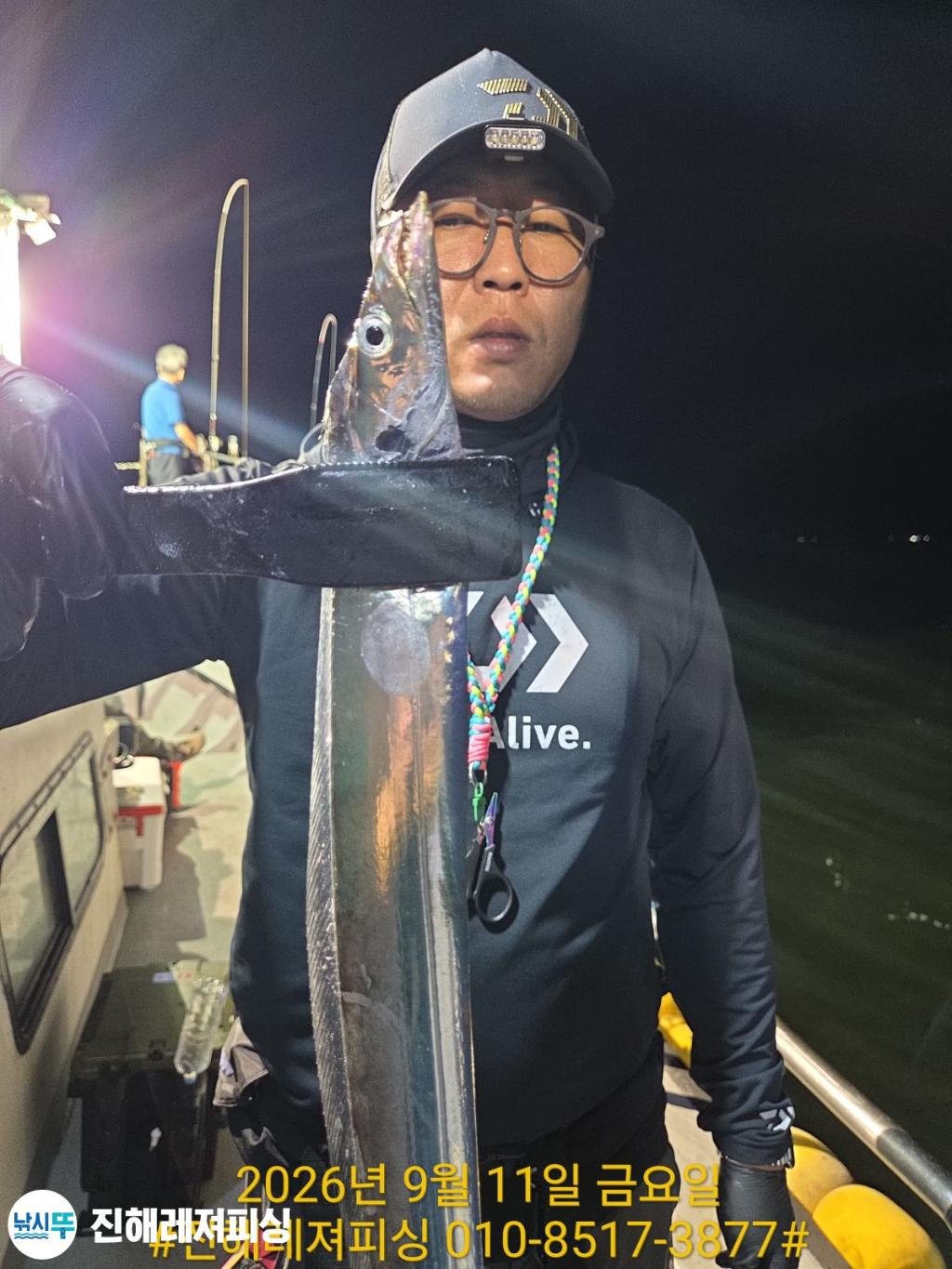 낚시뚜,갈치,진해1부두항,진해레져피싱,낚시뚜25