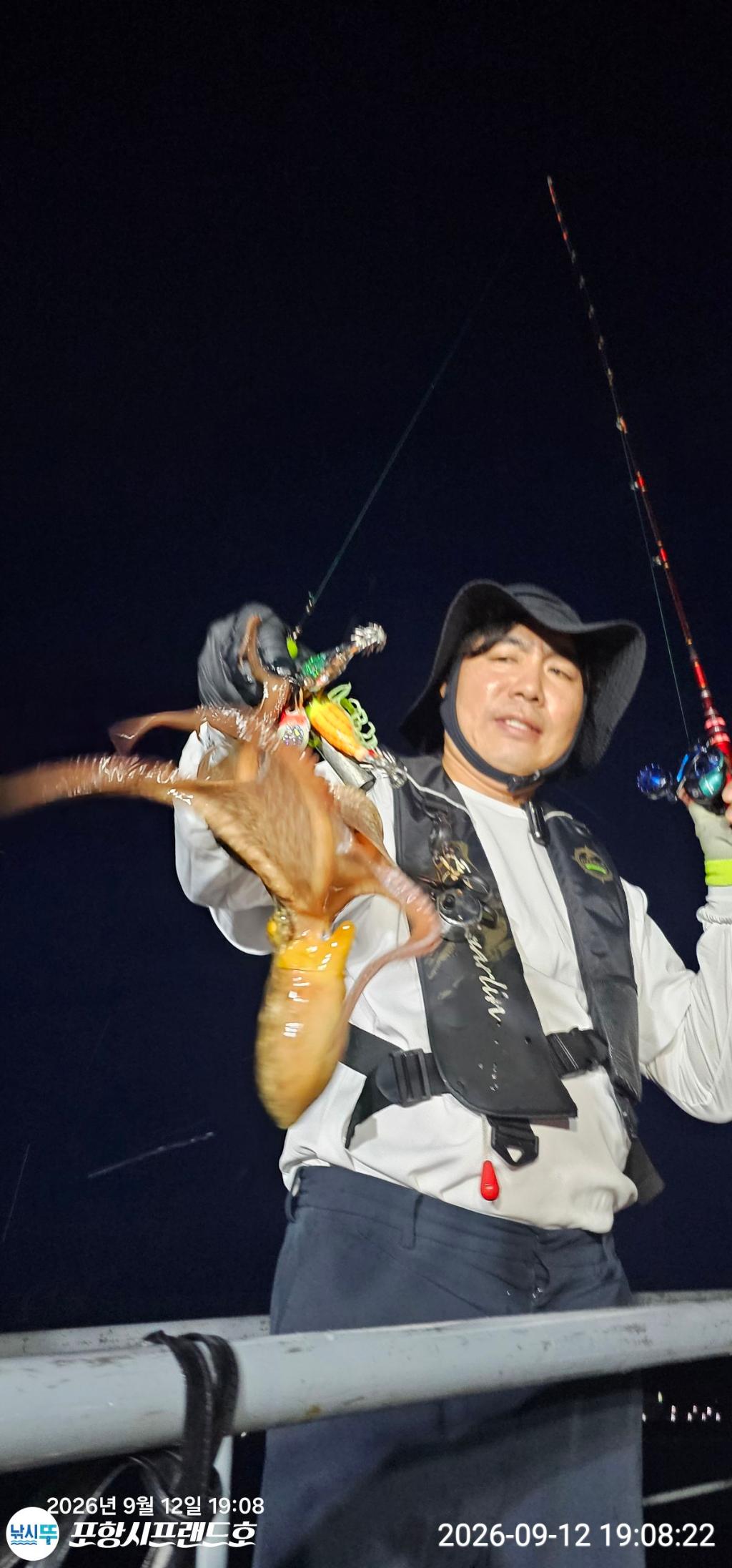 낚시뚜,돌문어,영일만항,포항시프랜드호,낚시뚜8