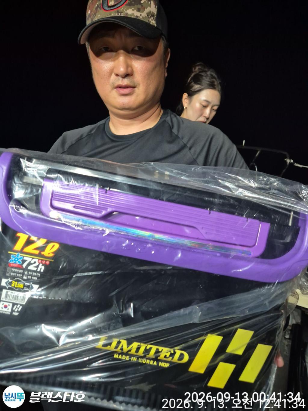 낚시뚜,돌문어,삼천포 팔포항,삼천포 블랙스타,낚시뚜13