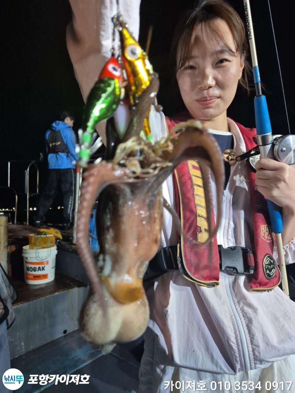 낚시뚜,기타 (직접입력),영일만항,포항카이져호,낚시뚜44