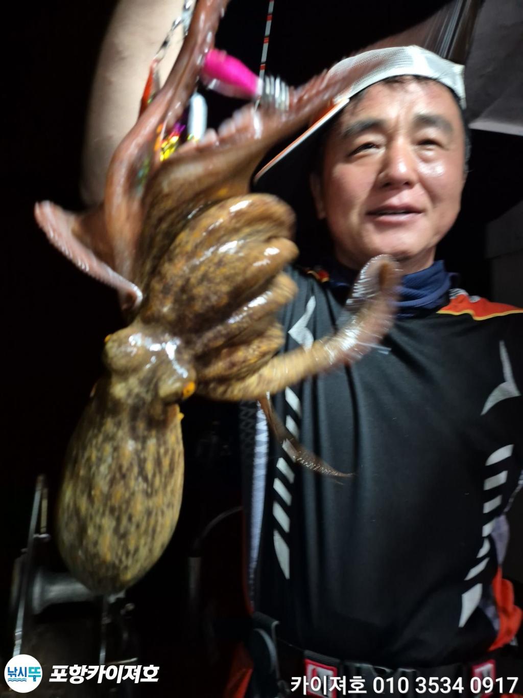 낚시뚜,기타 (직접입력),영일만항,포항카이져호,낚시뚜27