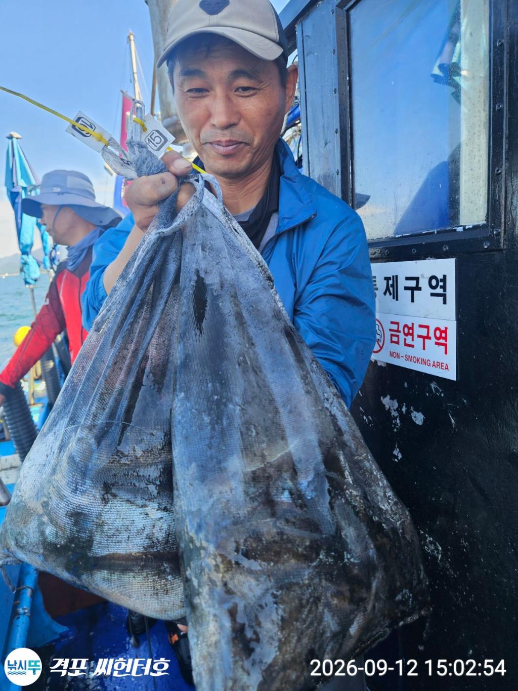 낚시뚜,갑오징어,격포,격포 씨헌터호,낚시뚜14