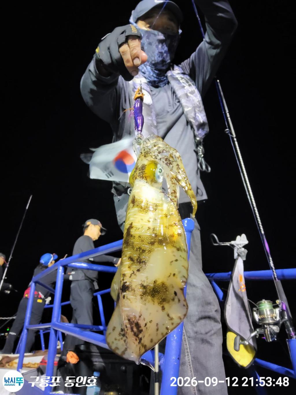 낚시뚜,무늬오징어,구룡포항,구룡포 동인호,낚시뚜13