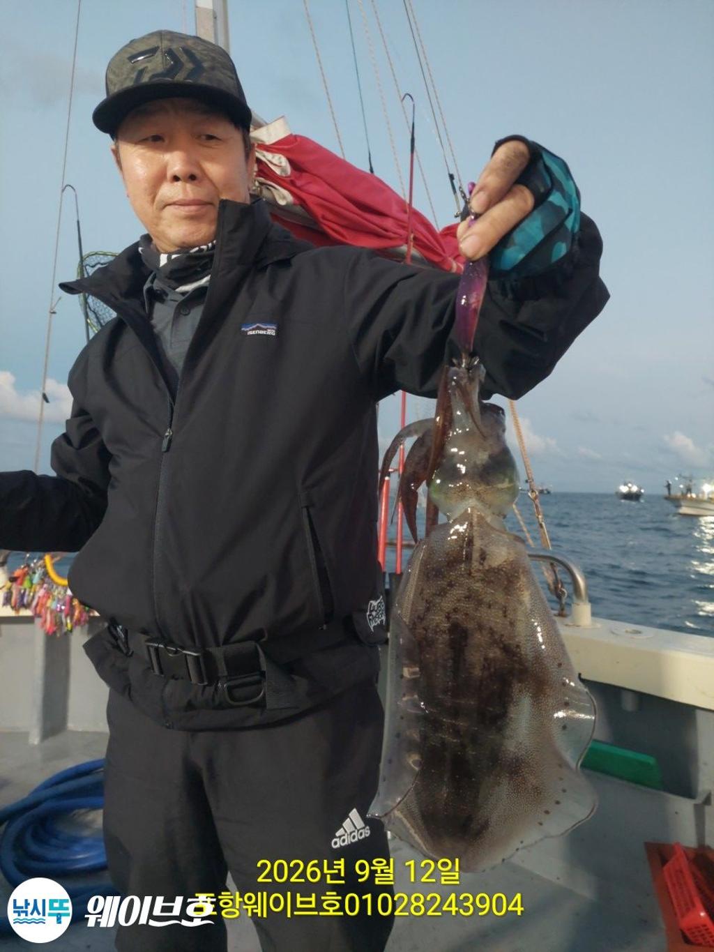 낚시뚜,무늬오징어,구룡포항,뉴웨이브호,낚시뚜6