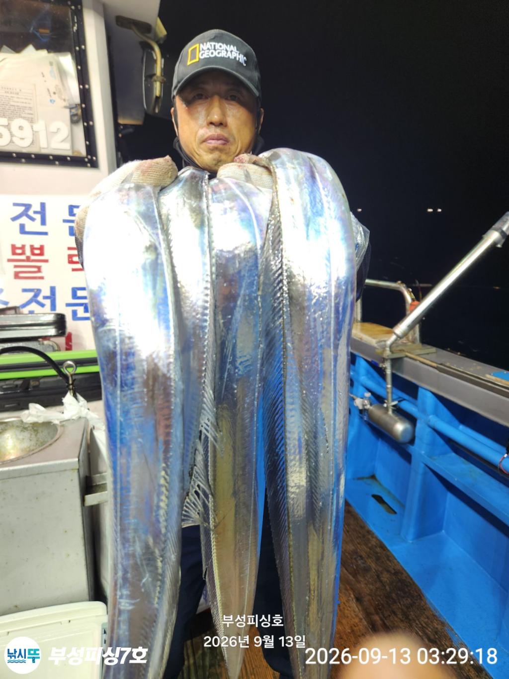 낚시뚜,갈치,통영영운리항,부성피싱7호,낚시뚜6