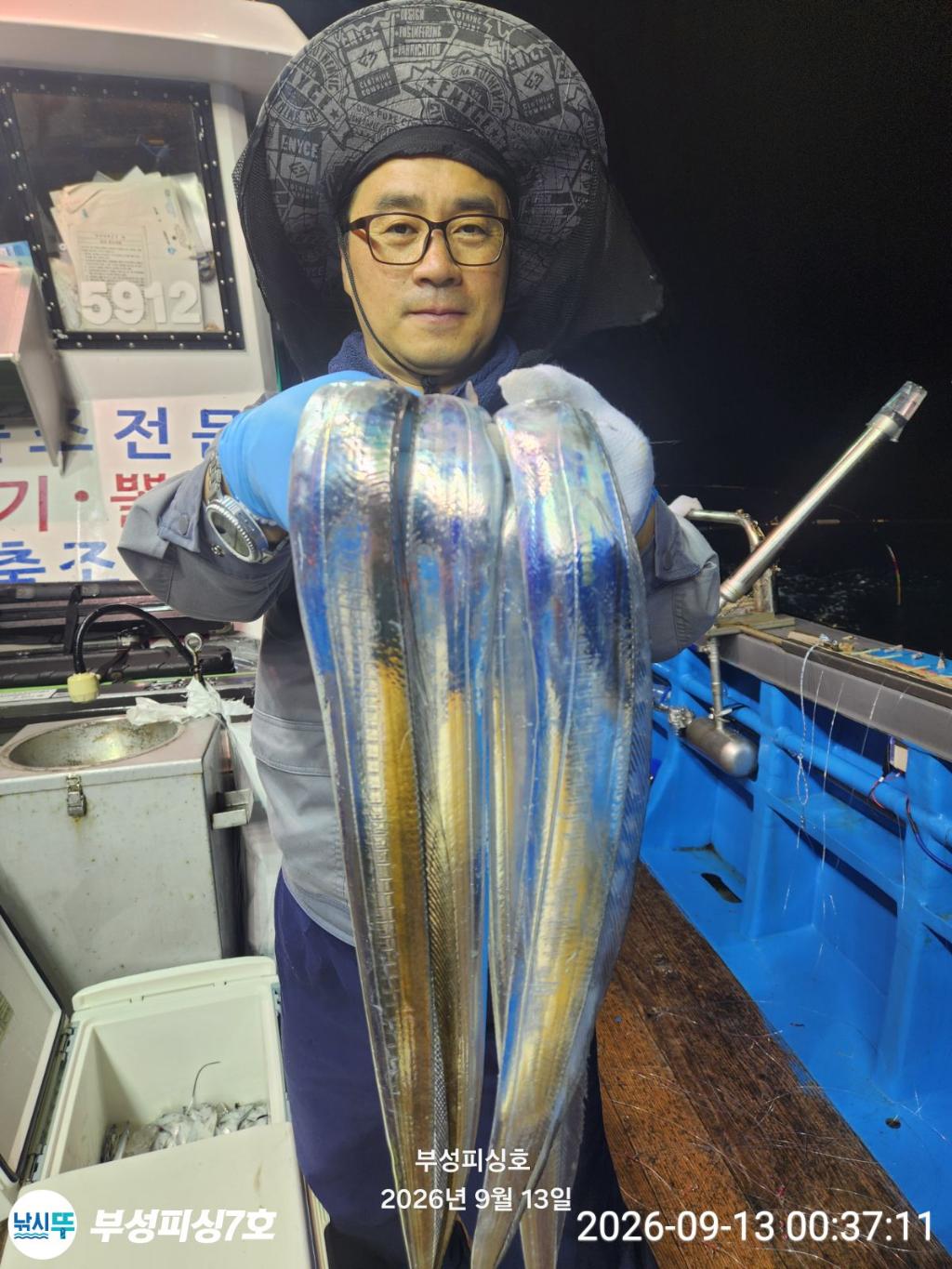 낚시뚜,갈치,통영영운리항,부성피싱7호,낚시뚜4