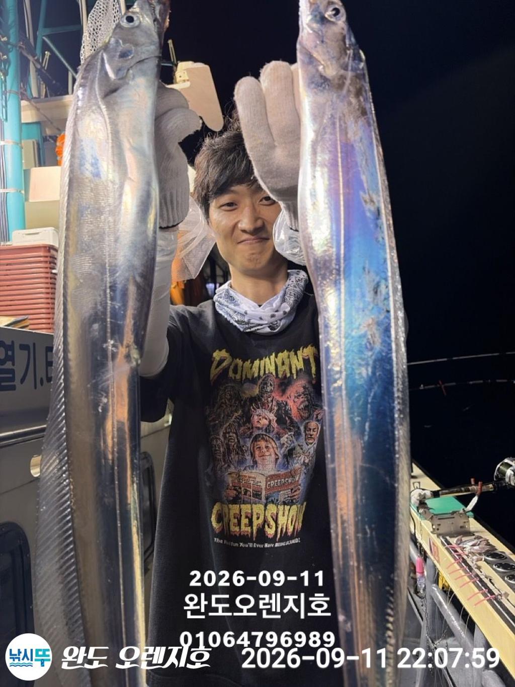 낚시뚜,갈치,완도항,완도 오렌지호,낚시뚜12