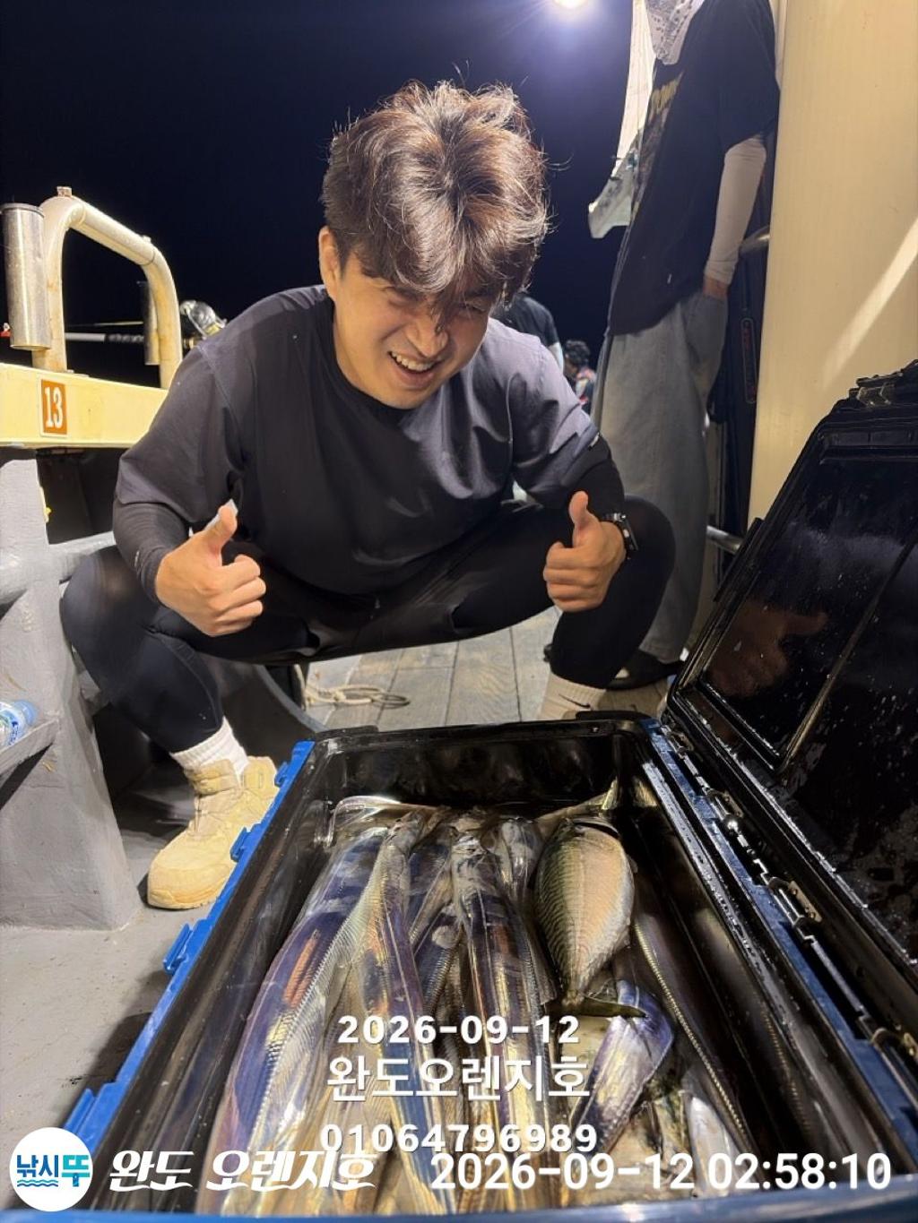낚시뚜,갈치,완도항,완도 오렌지호,낚시뚜4