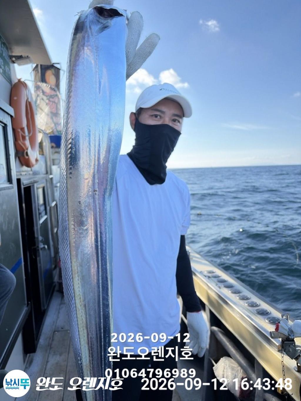 낚시뚜,갈치,완도항,완도 오렌지호,낚시뚜34
