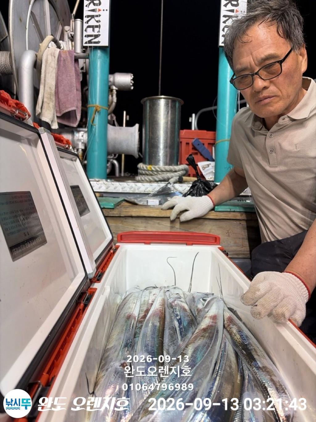 낚시뚜,갈치,완도항,완도 오렌지호,낚시뚜28