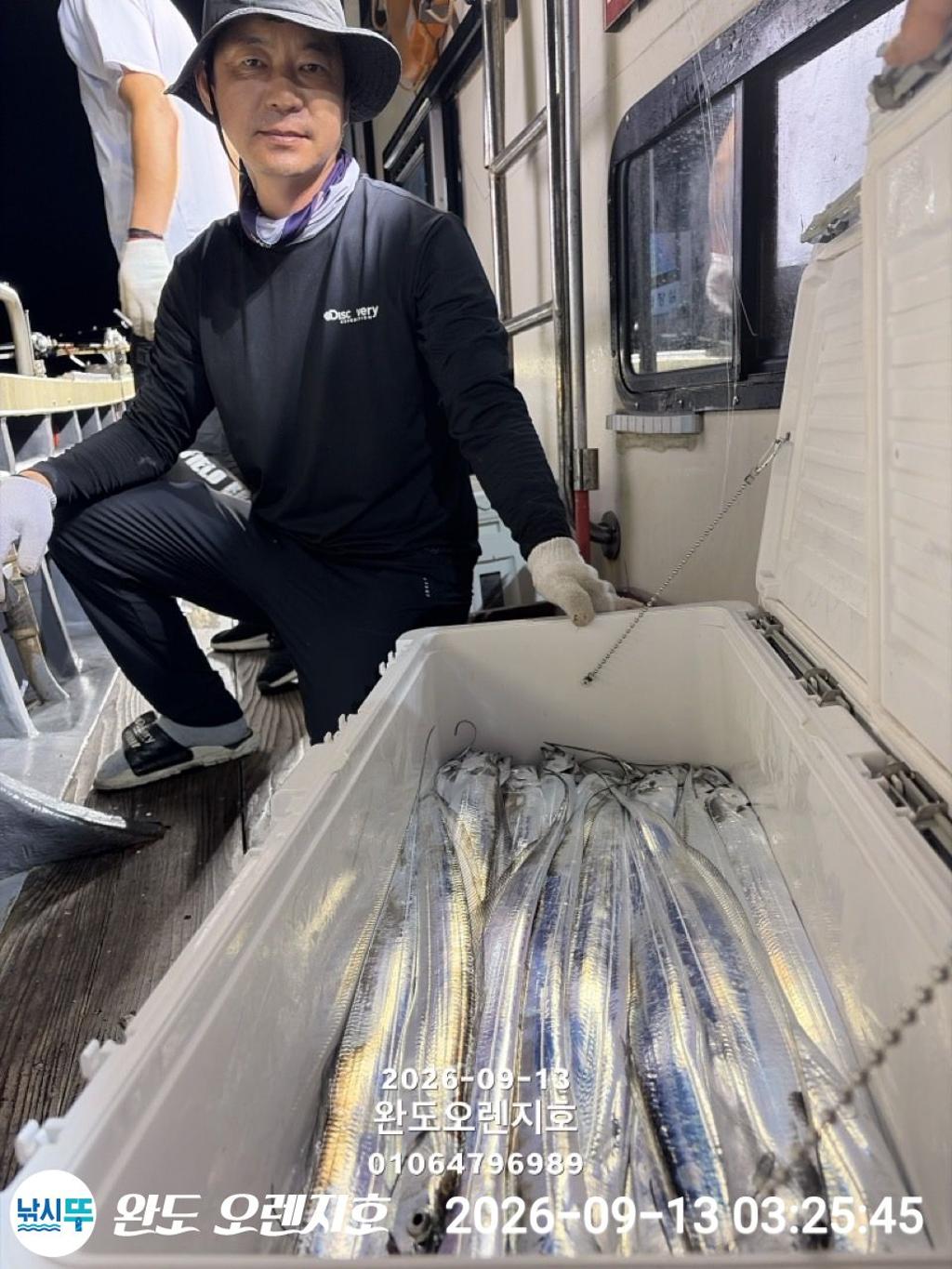 낚시뚜,갈치,완도항,완도 오렌지호,낚시뚜13