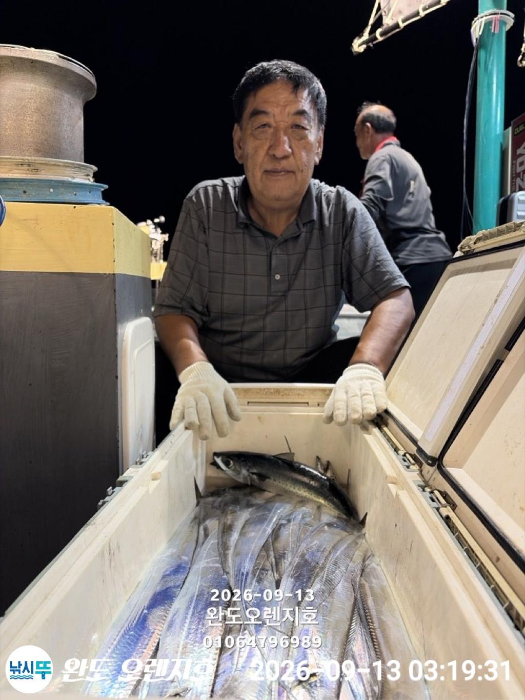 낚시뚜,갈치,완도항,완도 오렌지호,낚시뚜12