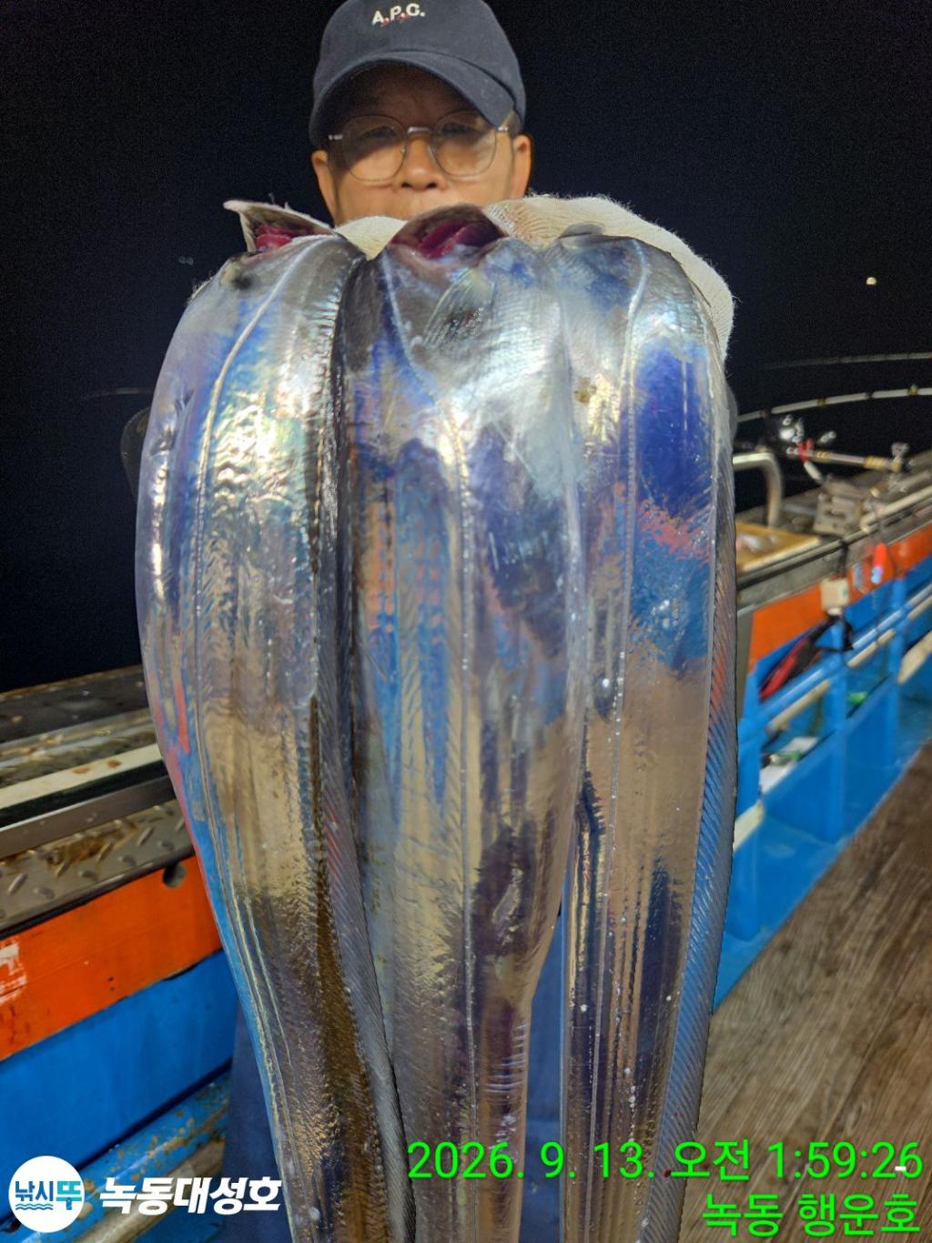 낚시뚜,갈치,녹동항,녹동대성호,낚시뚜7