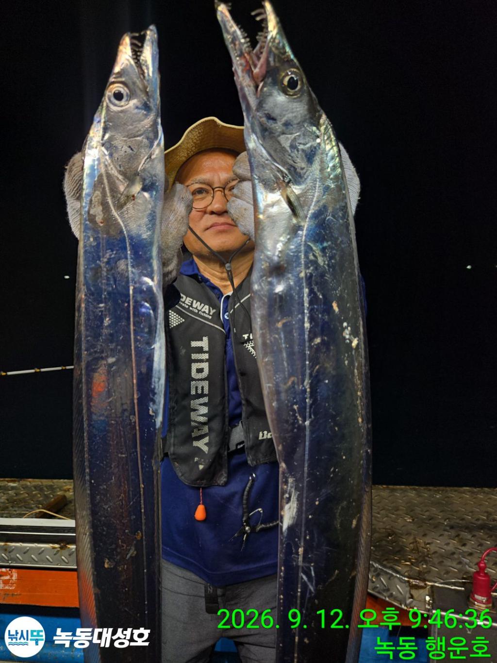낚시뚜,갈치,녹동항,녹동대성호,낚시뚜1