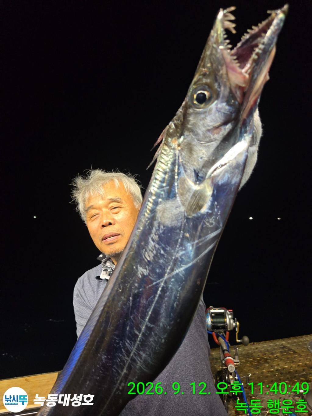 낚시뚜,갈치,녹동항,녹동대성호,낚시뚜0