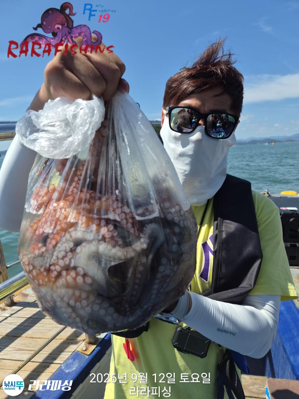 낚시뚜,돌문어,속천항(진해),라라피싱,낚시뚜18