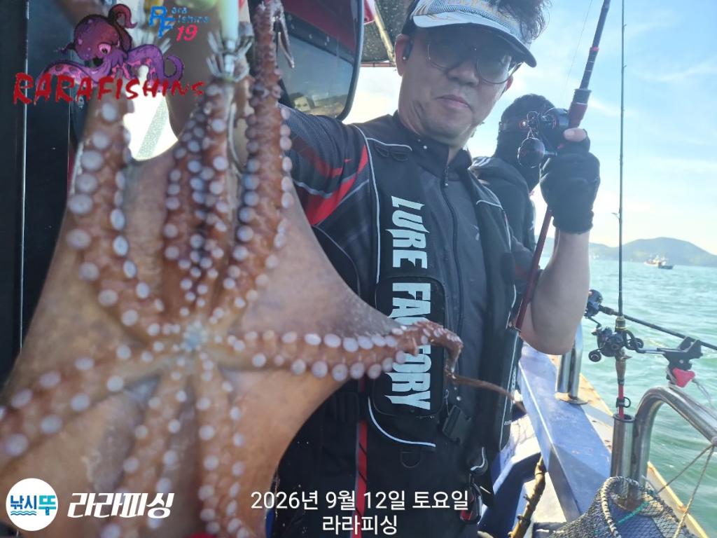 낚시뚜,돌문어,속천항(진해),라라피싱,낚시뚜8