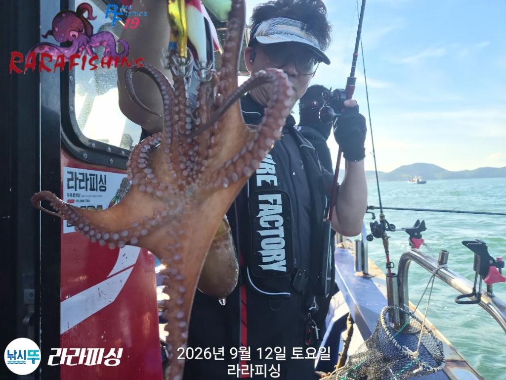 낚시뚜,돌문어,속천항(진해),라라피싱,낚시뚜7