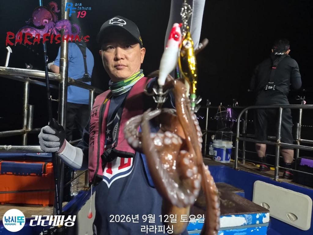 낚시뚜,돌문어,속천항(진해),라라피싱,낚시뚜3