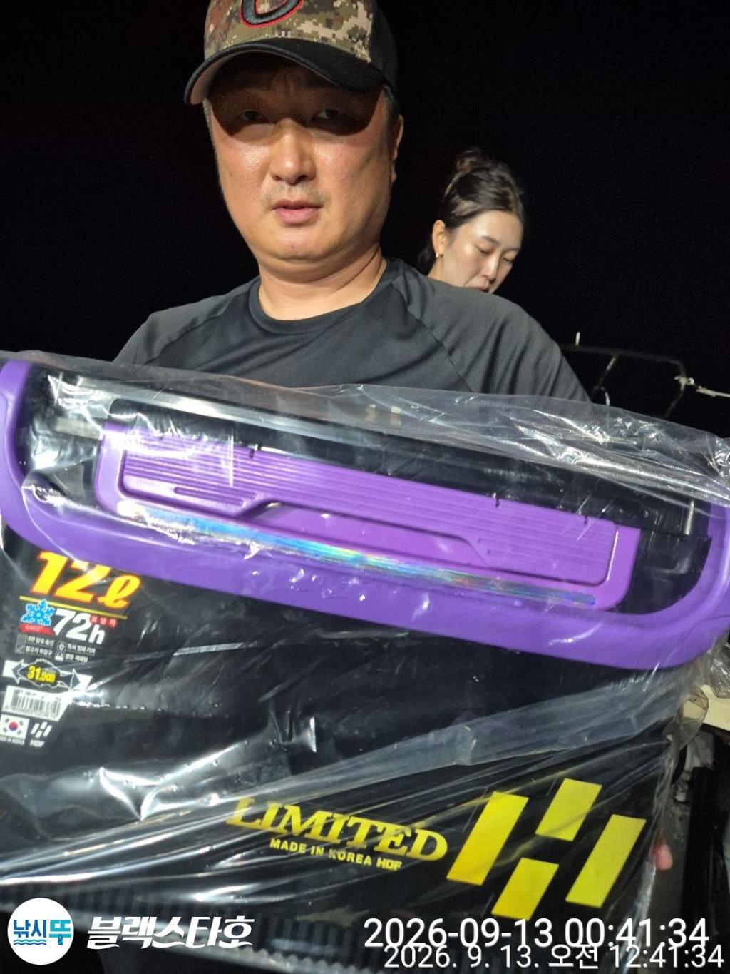 낚시뚜,돌문어,삼천포 팔포항,삼천포 블랙스타,낚시뚜3