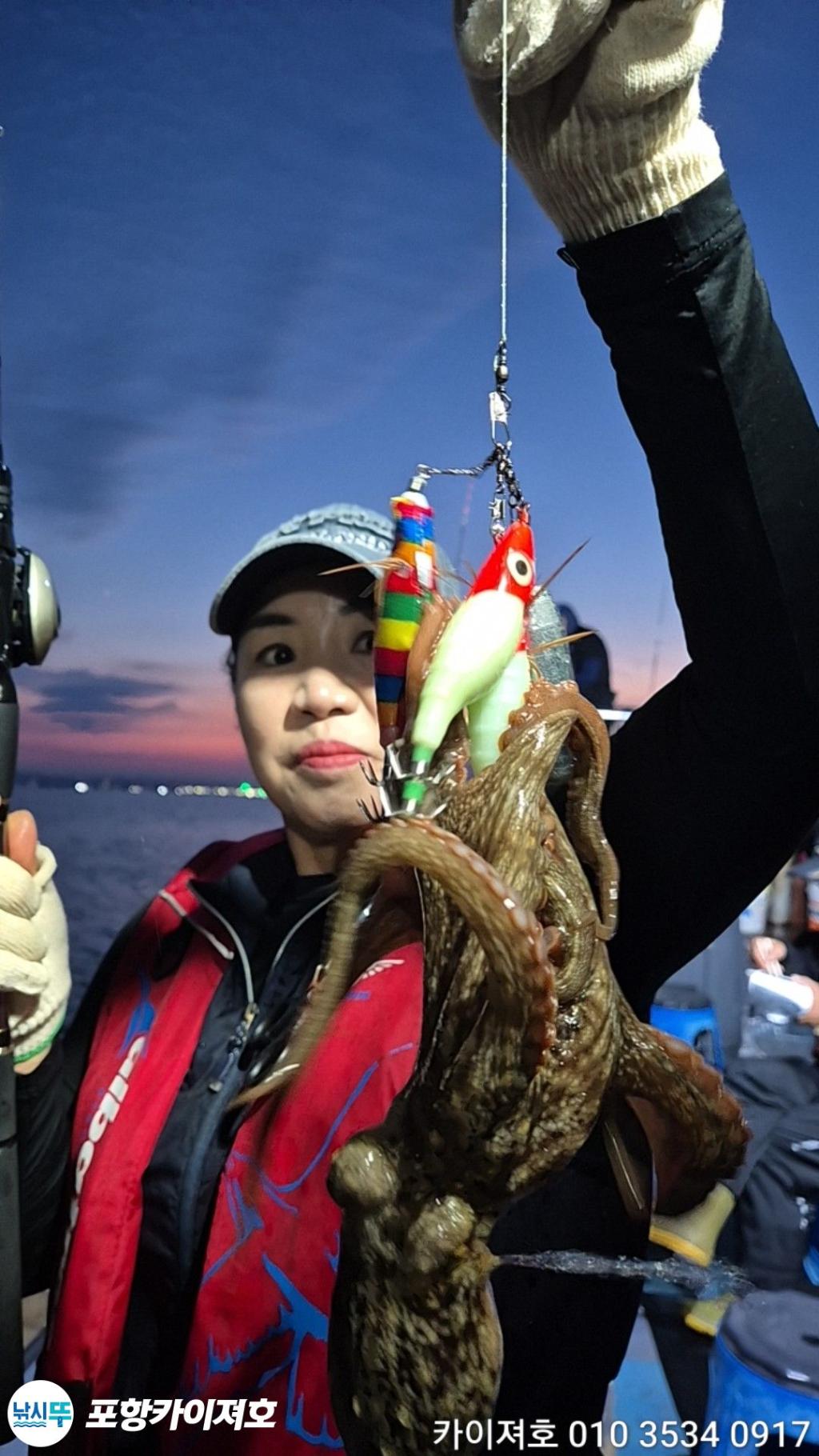 낚시뚜,기타 (직접입력),영일만항,포항카이져호,낚시뚜13