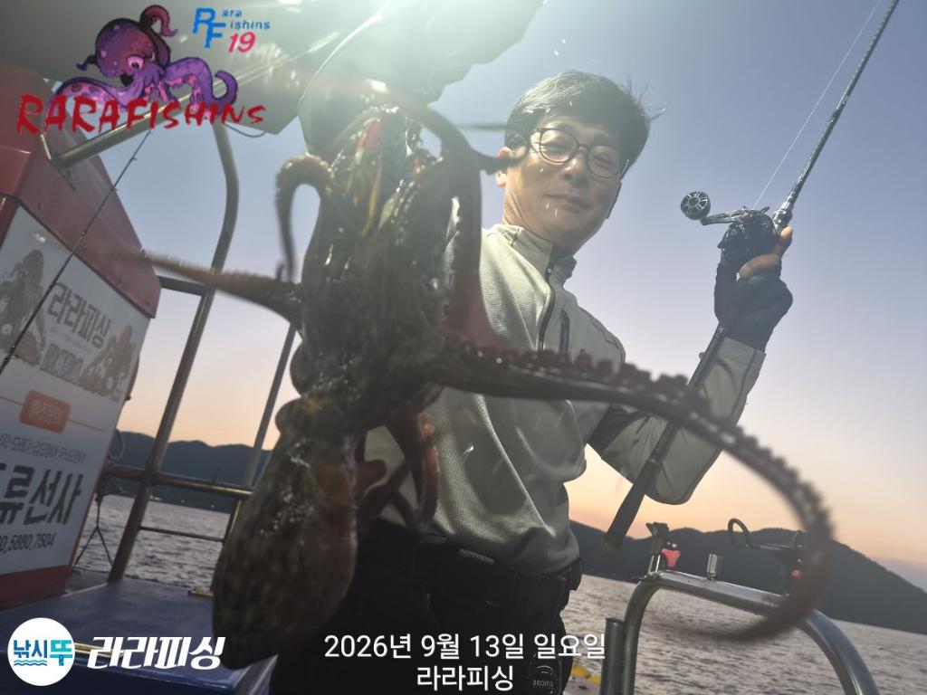낚시뚜,돌문어,속천항(진해),라라피싱,낚시뚜6