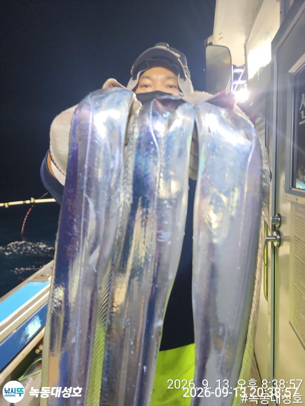 낚시뚜,갈치,녹동항,녹동대성호,낚시뚜15