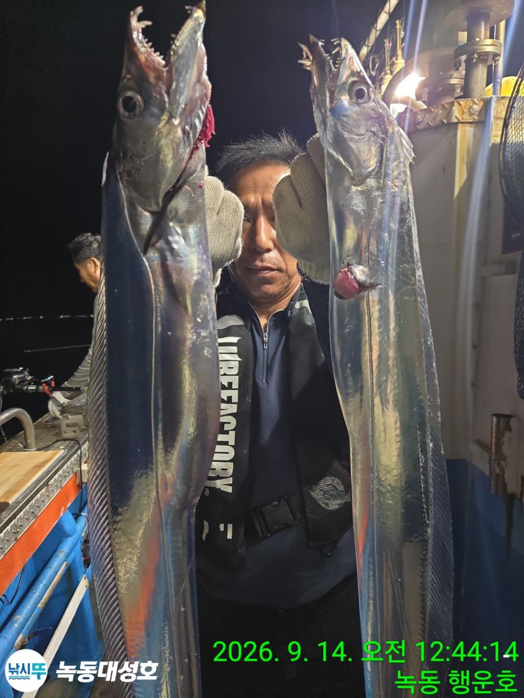 낚시뚜,갈치,녹동항,녹동대성호,낚시뚜7