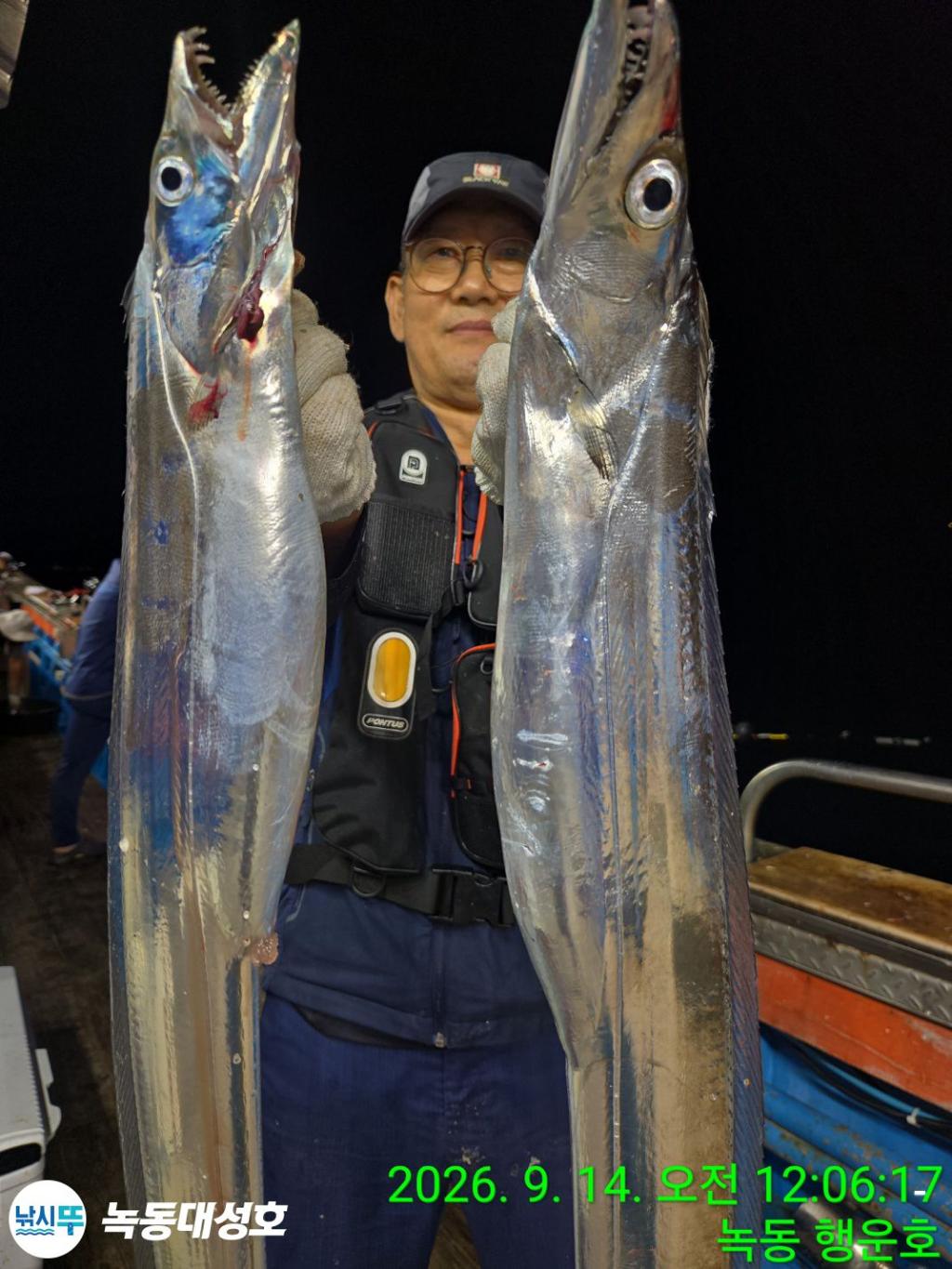 낚시뚜,갈치,녹동항,녹동대성호,낚시뚜6