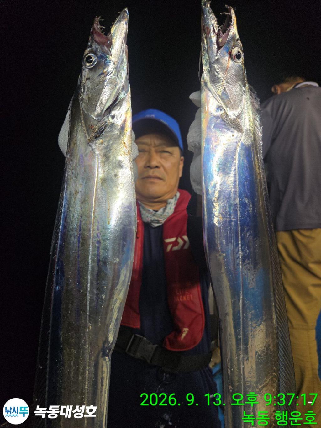 낚시뚜,갈치,녹동항,녹동대성호,낚시뚜5