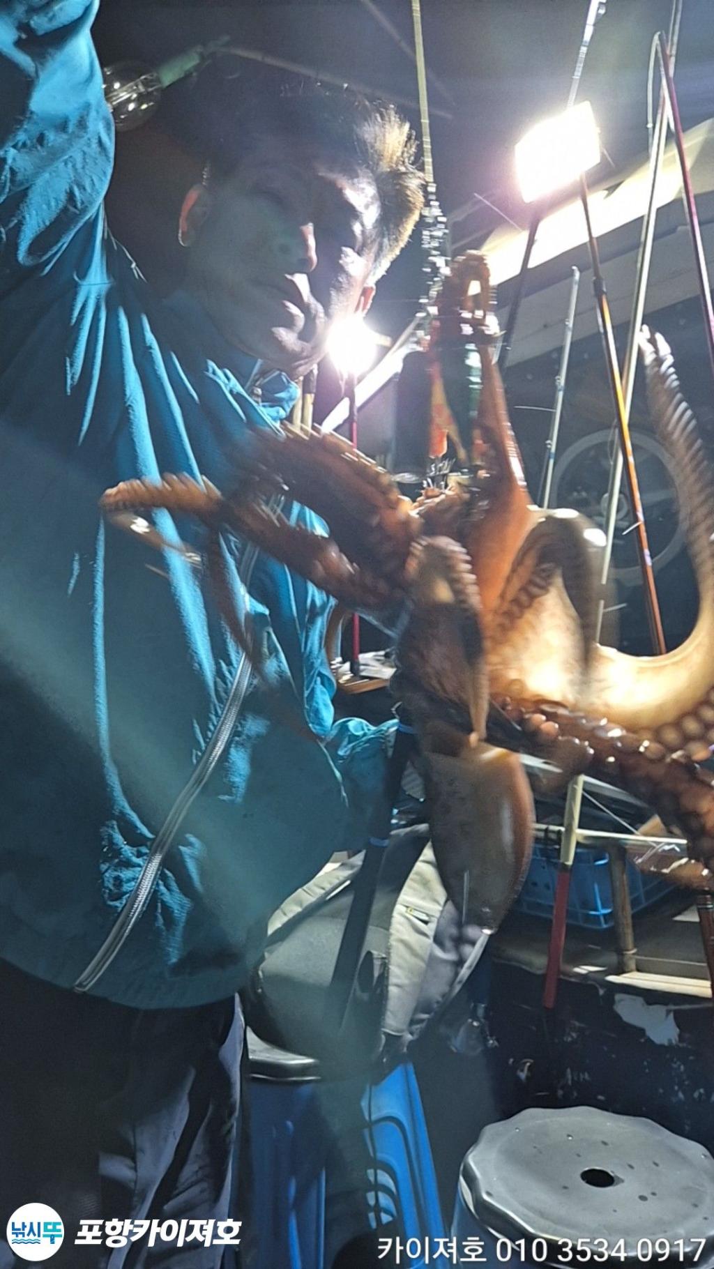 낚시뚜,돌문어,영일만항,포항카이져호,낚시뚜36
