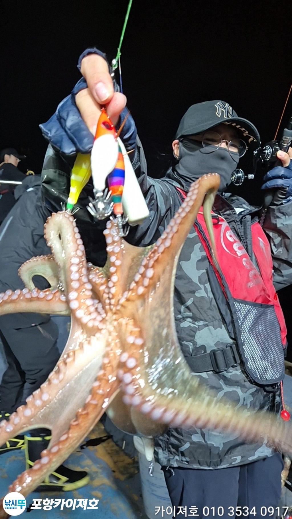 낚시뚜,돌문어,영일만항,포항카이져호,낚시뚜35