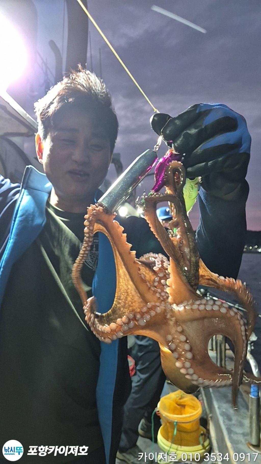 낚시뚜,돌문어,영일만항,포항카이져호,낚시뚜24