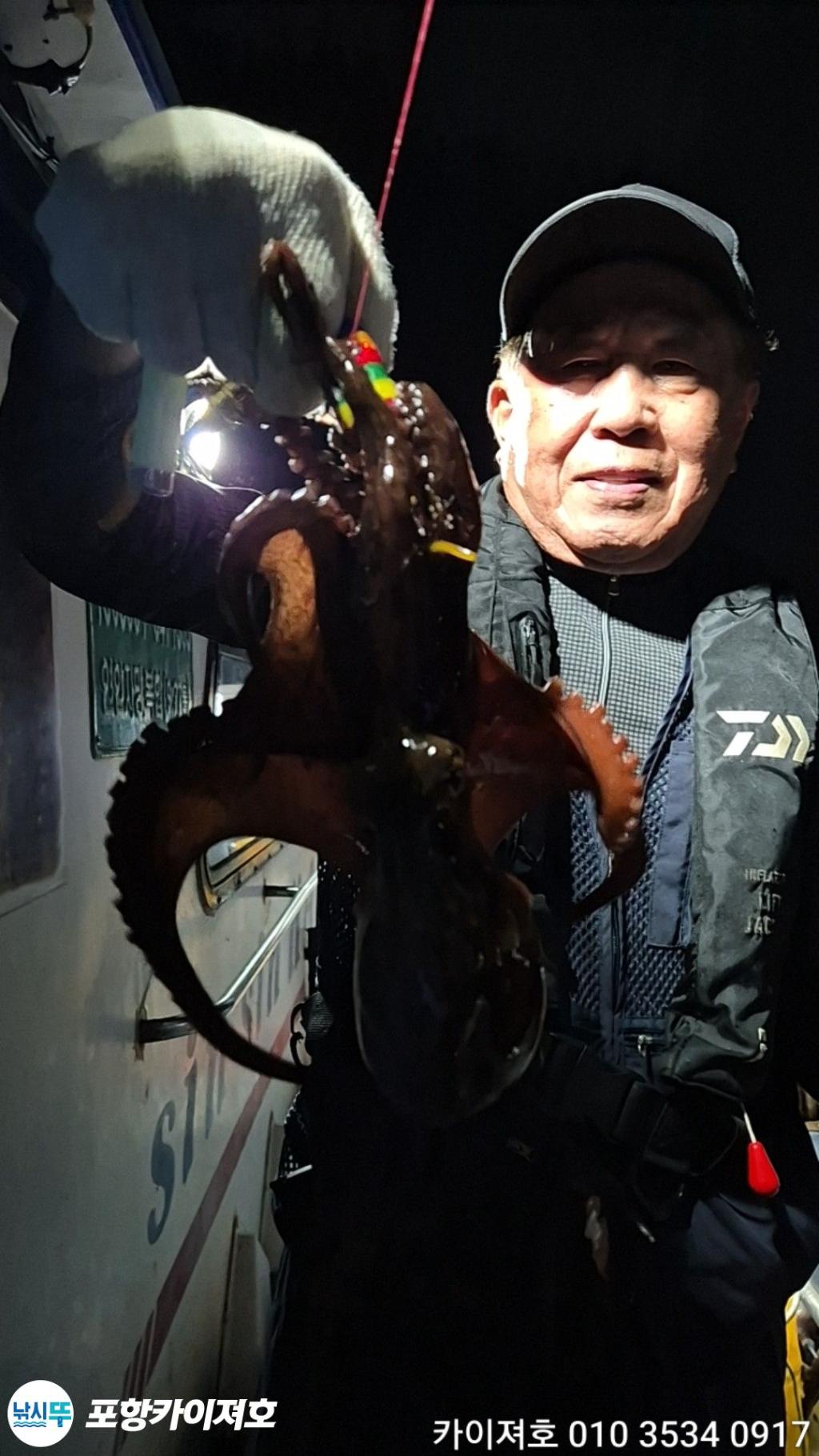낚시뚜,돌문어,영일만항,포항카이져호,낚시뚜22